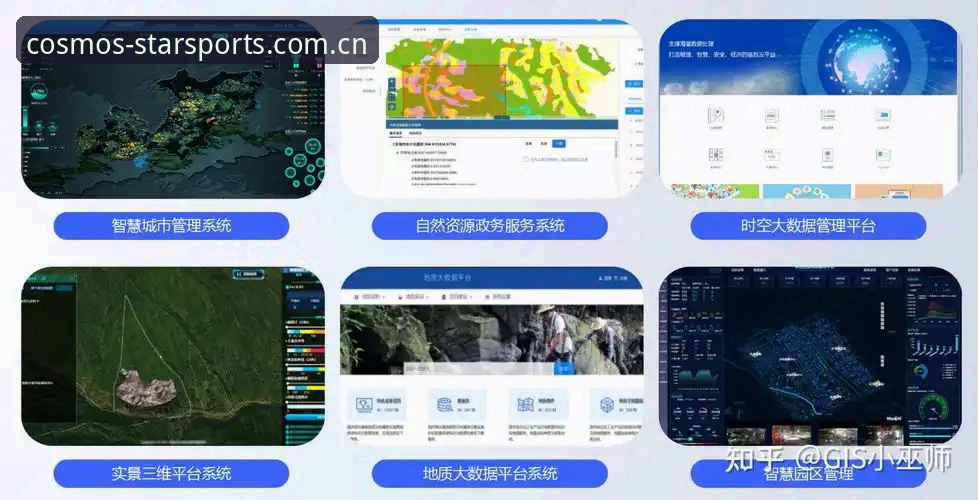 星空体育平台下载教程 星空体育平台下载教程深度分析:从官网入口到最新版本v3.2.1的全流程实战指南