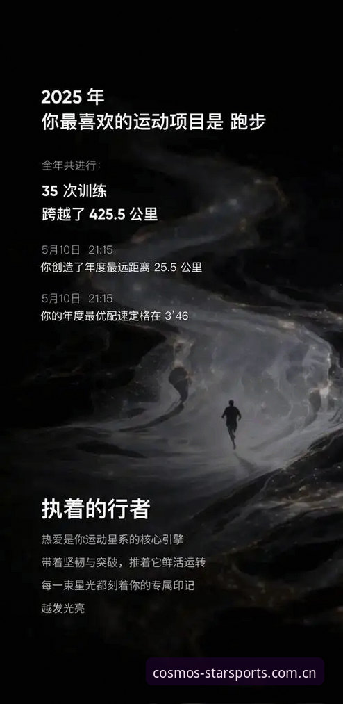 星空体育功能2026最新版实测：5个让你爱不释手的新特性