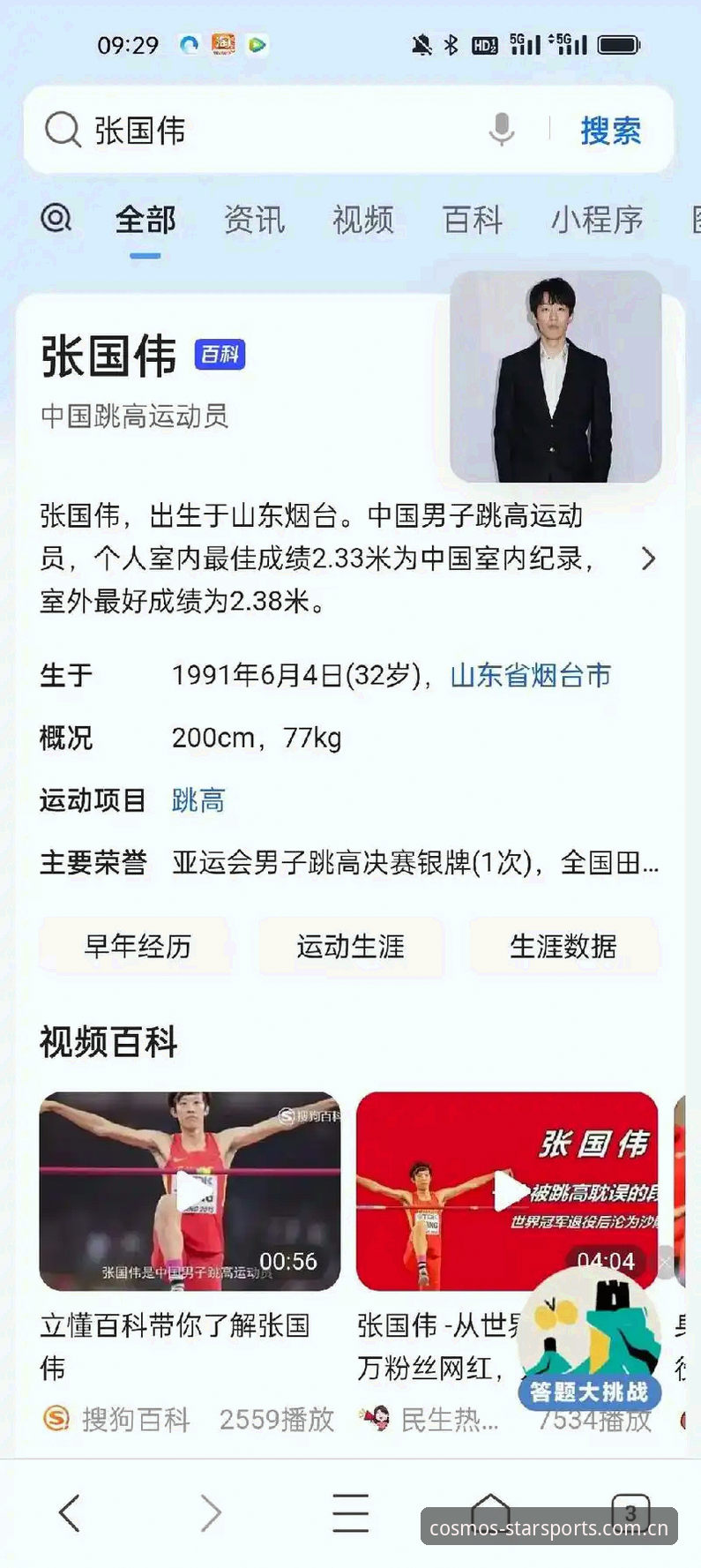 星空体育官网入口 4个关键维度解读星空体育平台:用户为何选择这款体育娱乐应用