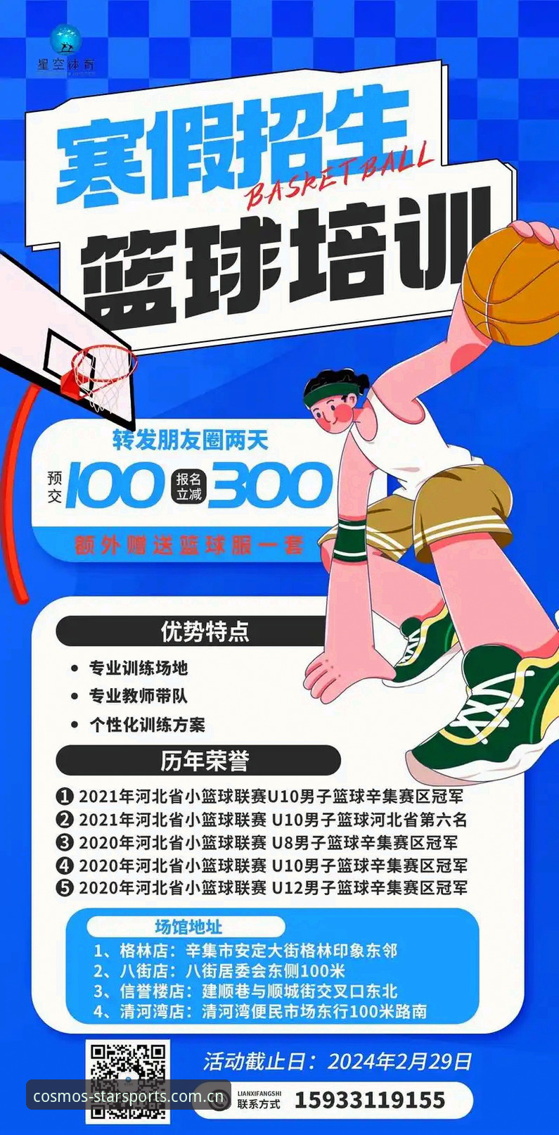 星空体育娱乐平台下载后如何正确安装？技术评测员手把手教你避开常见陷阱